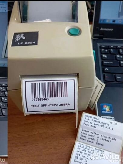 Термопринтер для печати этикеток, Вайлдберис