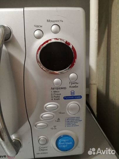 Микроволновка LG оригинал