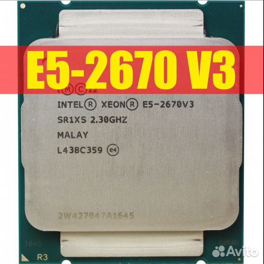 Комплект huananzhi QD4 X99 Intel Xeon E5 2670 V3