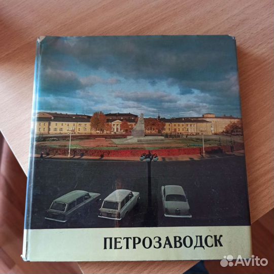 1.Мгер Абегян. Живопись. 2.Петрозаводск