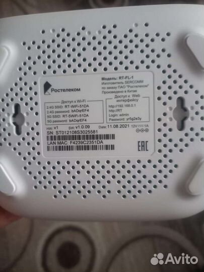 Wifi роутер Ростелеком