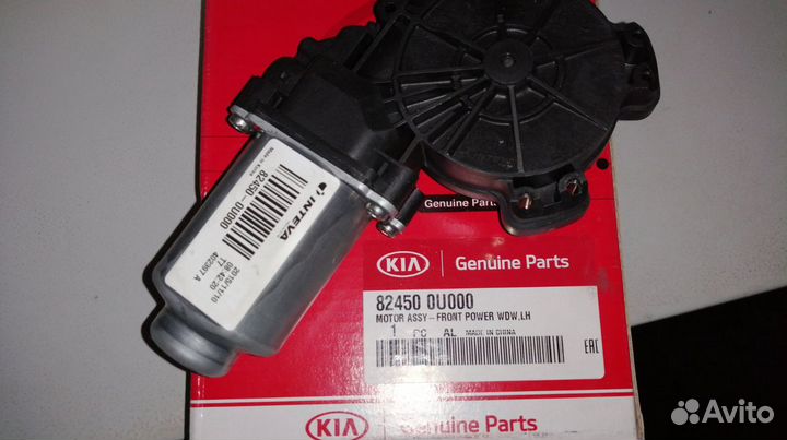 Моторчик стеклоподъемника Rio Solaris