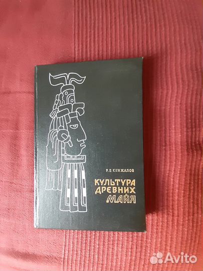 Книги времен СССР