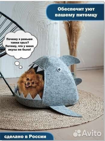 Домик для кошки