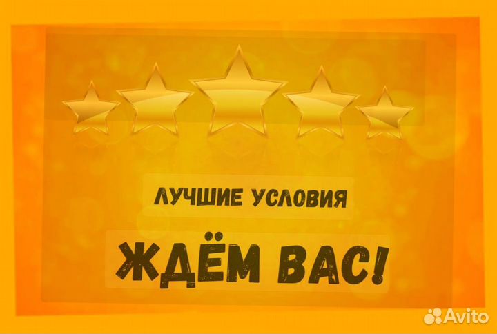 Обвальщик Работа вахтой Жилье/Питание Еженедельные выплаты