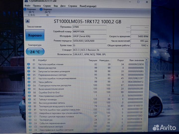 Жесткий диск 128/256/500/1000