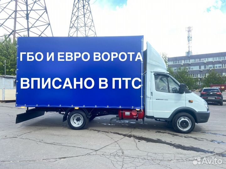 ГАЗ ГАЗель 3302 2.9 МТ, 2019, 122 238 км