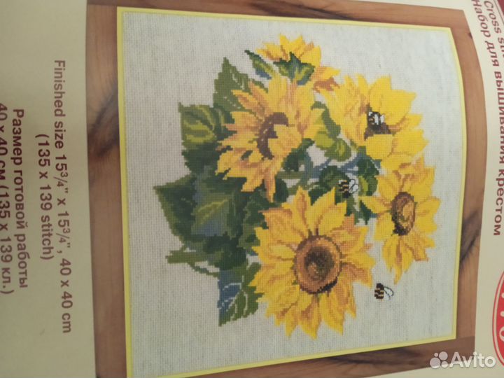 Вышивка крестом схемы