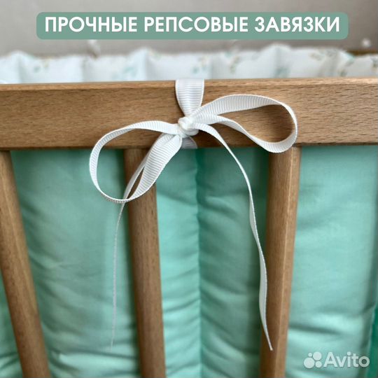 Комплект в кроватку для новорожденных