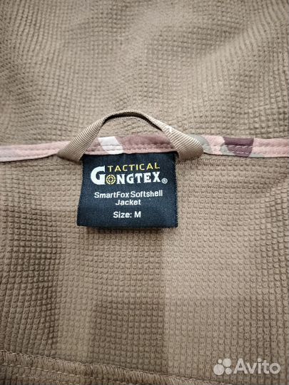 Тактическая одежда мультикам