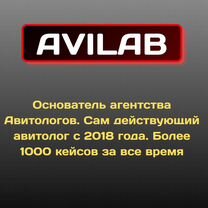 Личное обучение Авито, индивидуально с каждым, Рудный