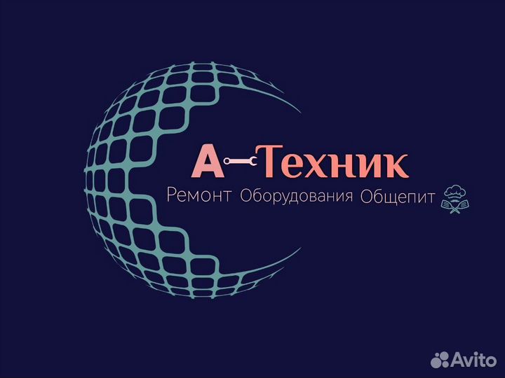 Ремонт Оборудования Общепит