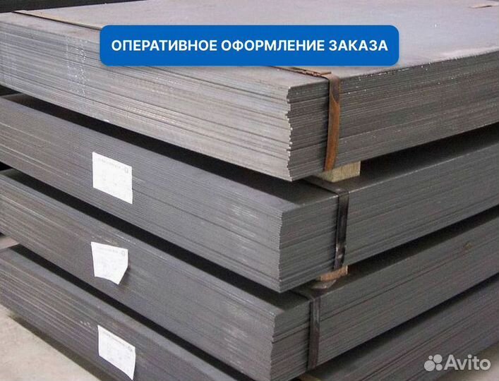 Лист холоднокатаный 0,8х1250х2500 опт