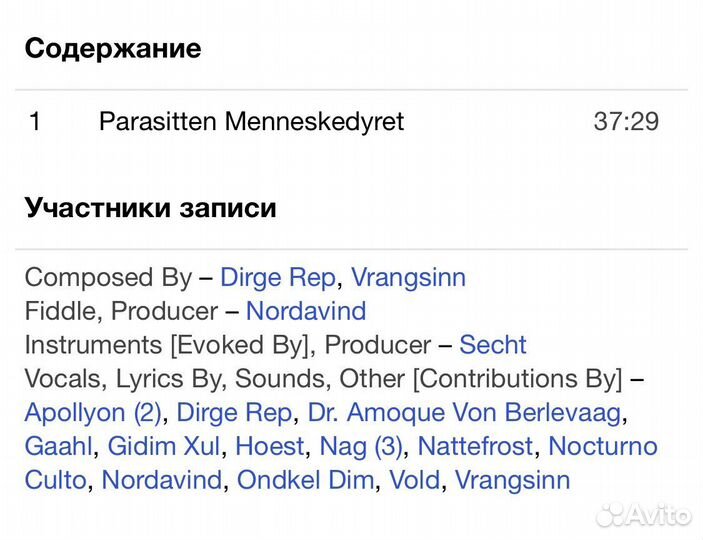 Secht - Tnbm CD Norway