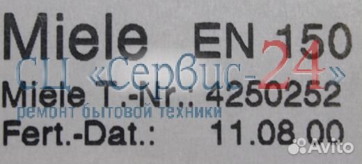 Силовая плата для стиральной машины miele