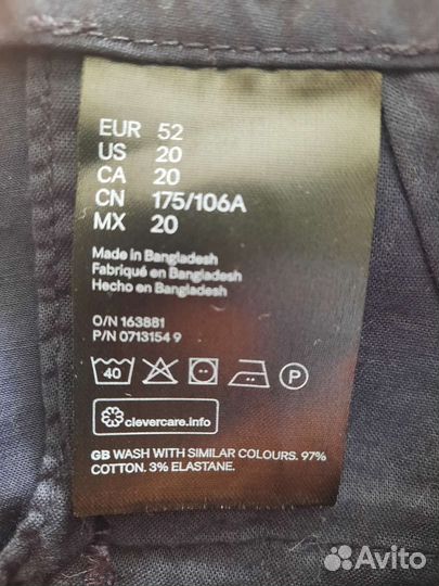 Брюки capri H&M