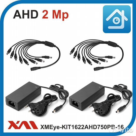 Комплект видеонаблюдения на 16 камер 1080р