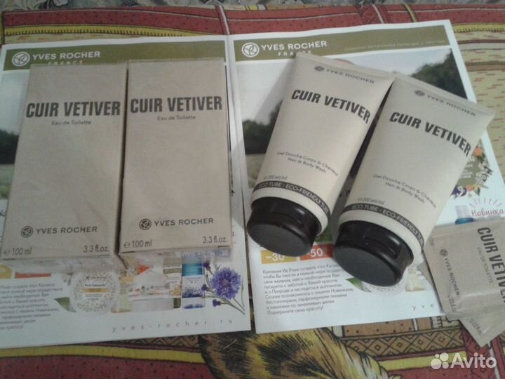 Мужской парфюм и косметика