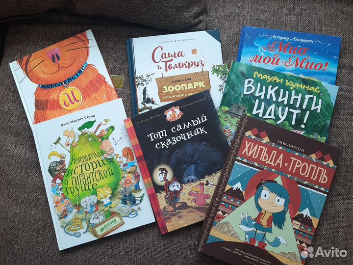 Детские книги