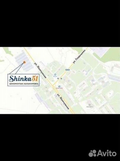 Шиномонтаж