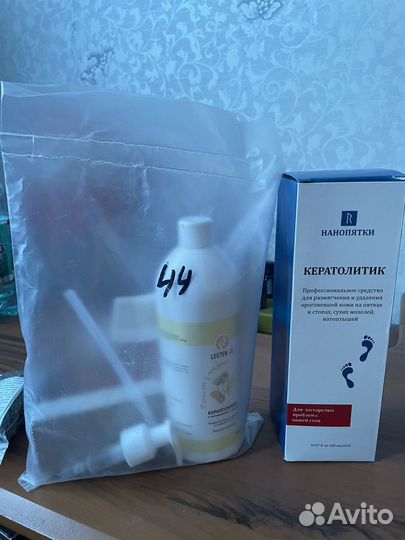 Кератолитик