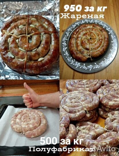 Домашняя колбаса, сало со Смоленщины