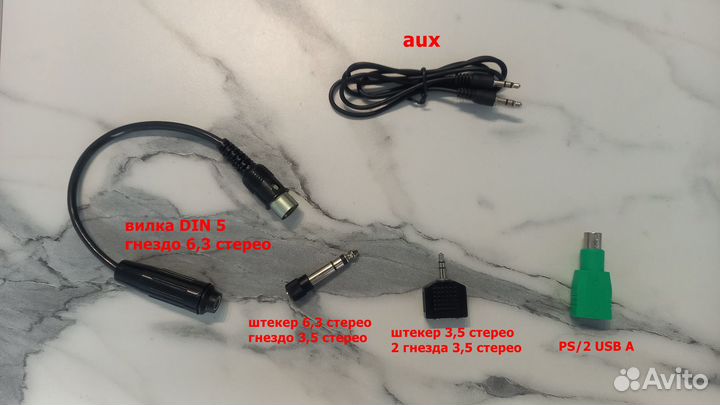 Кабели-переходники, Зарядные устройства, Наушники