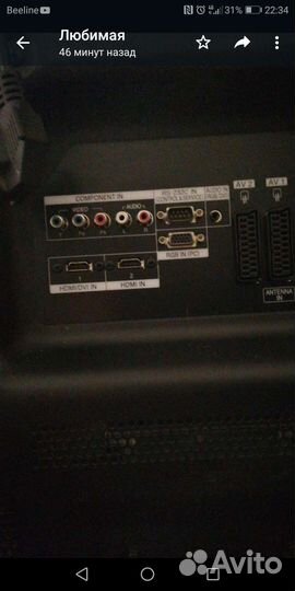 Телевизор LG