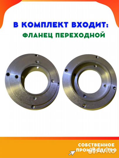 Переходник на двигатель Lifan на мотоблок Агро