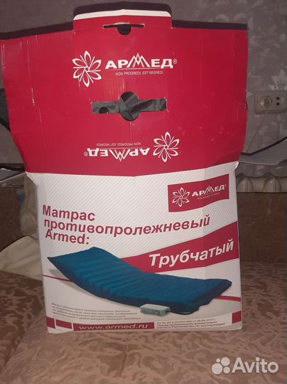 Матрас противопролежневый трубчатый (статик) Армед