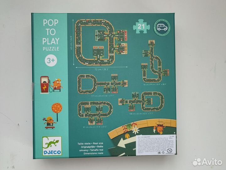 Djeco пазл гигант Трассы