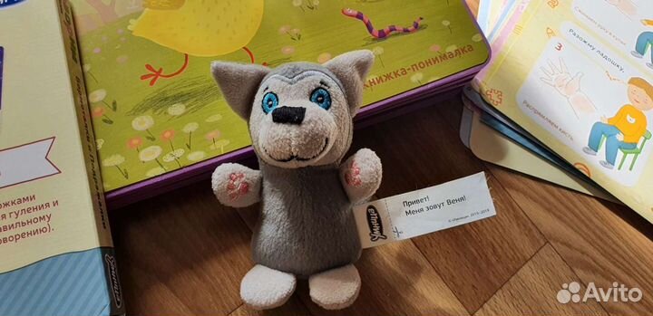 Умница говорим с пеленок