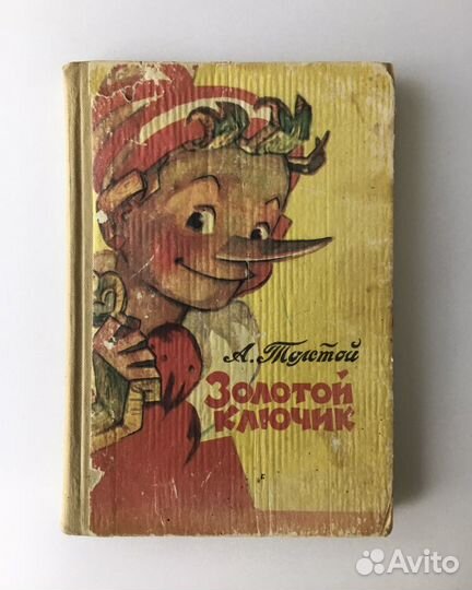 Детские книги. Список обновлённый