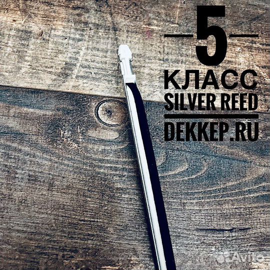 Прижимная планка brother silver reed 5 и 3/4 7 кл