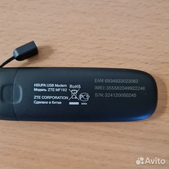USB модем Билайн