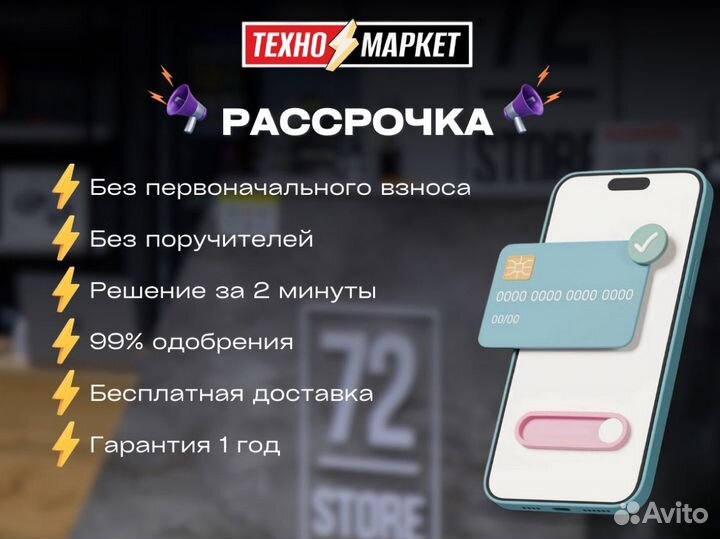 iPhone 15 Pro, 128 ГБ