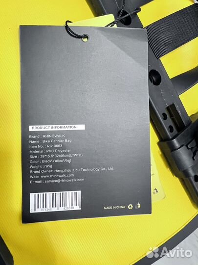 Сумка на велосипед Rhinowalk