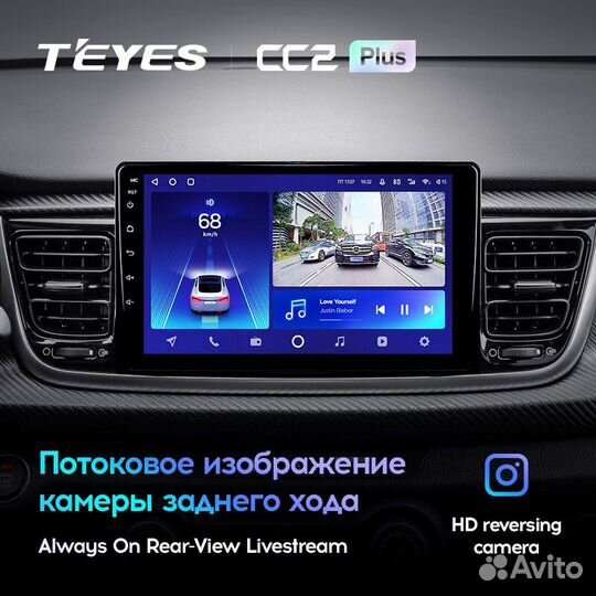 Магнитола teyes CC2 Plus 4/32 Kia Rio