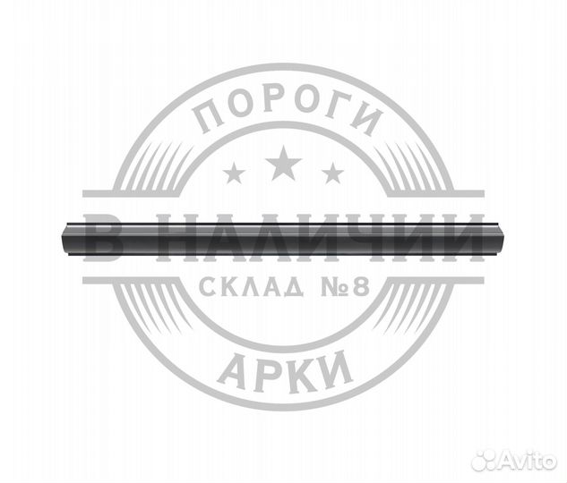 Ремонтный порог правый Lifan Breez