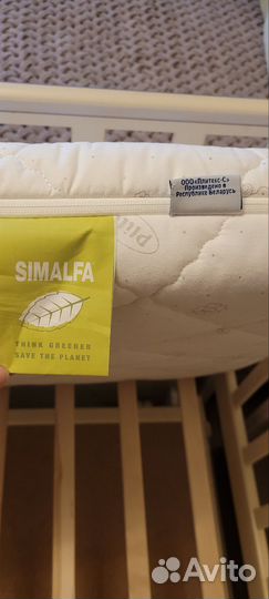 Матрас детский 120 60 plitex ECO Dream