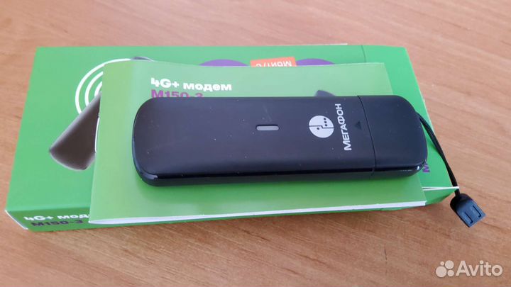 Модем мегафон 4 g
