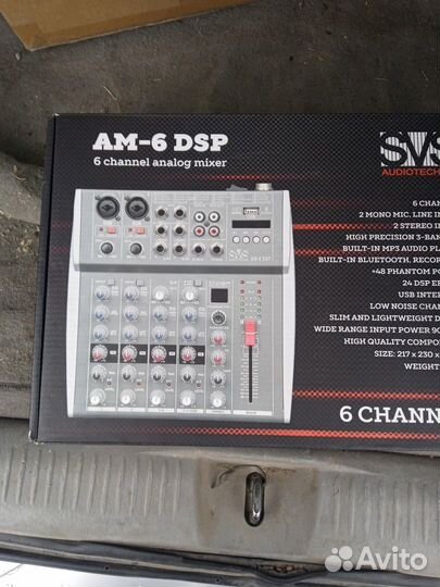 Микшерный пульт