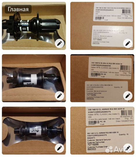 Втулки DT Swiss 350 12x148 32J 6h/CL HG MS XD