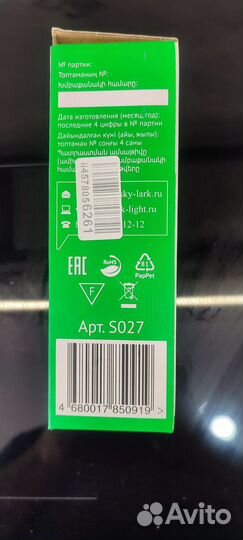 Блок питания светодиодных лент 12V 150вт