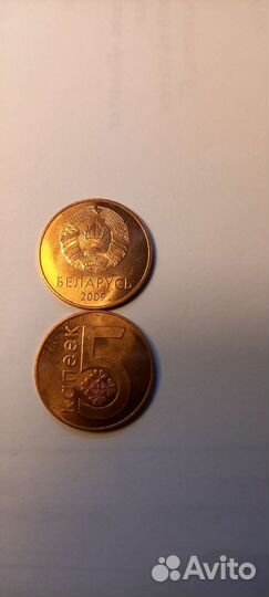 Монеты Белоруссии и Украины
