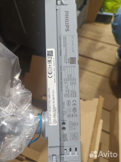 Трековые светильники