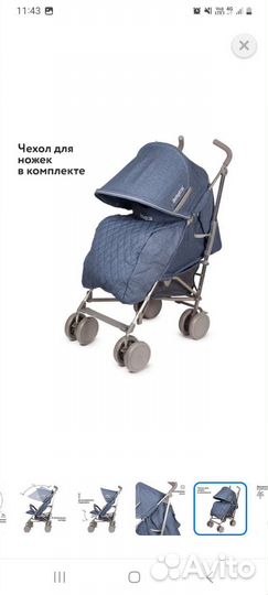 Коляска трость