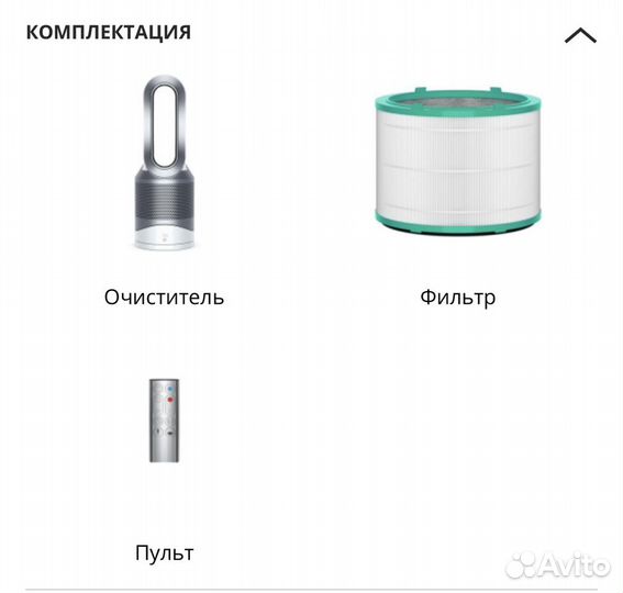 Очиститель воздуха Dyson Pure Hot + Cool HP00