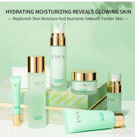 Уходовый набор Lasya