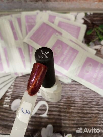 Набор для маникюра